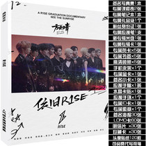 R1SE brand new album Write True Set to Perimeter Gift Package Poster Postcard Photo Card Stickup Pendant Birthday Present