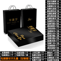 Hua Chenyu Full New Album Signature Write True Set of Reinforcements Gift Box Perimeter Poster Postcard Photo Bookmark Gift