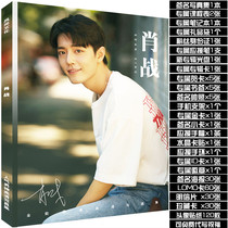 Xiao War Treasuress Signature Album to Write a True Set Little Flying Man should aid the surrounding poster postcard birthday present