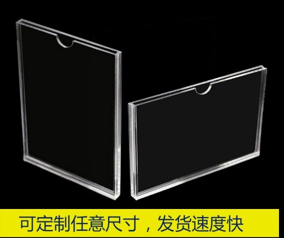 Splint Billboard Inserts Cardboard Box Six Inch Signage Acrylic Slot Recipes Photo Box A4 Card Slot Seven Inch Box Xuan