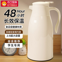 Thermos kettle insulation kettle new large capacity thermos kettle glass liner hot water kettle office thermos 3269