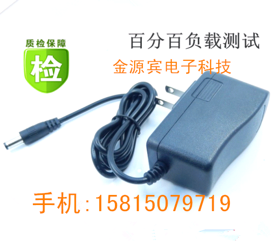 Xinle Bei Fenle Sound of Nature Electronic Piano Children's Electronic Piano DC6V Power Adapter Charger