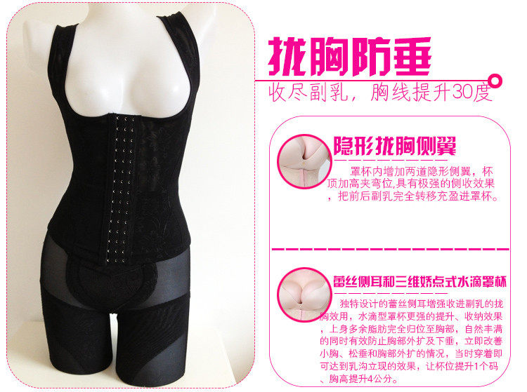 Corset amincissant sexy - Ref 699735 Image 5