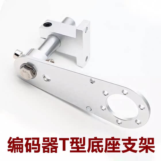 Omron Encoder + 장착 브래킷 + 동기 미터 휠 E6B2-CWZ6C/1X/5B 미터
