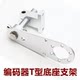 Omron Encoder + 장착 브래킷 + 동기 미터 휠 E6B2-CWZ6C/1X/5B 미터