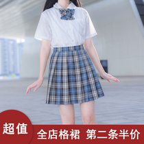 (Thorn) Qingchi and knife Japanese jk uniform skirt genuine original blue gray school supply plaid pleated skirt