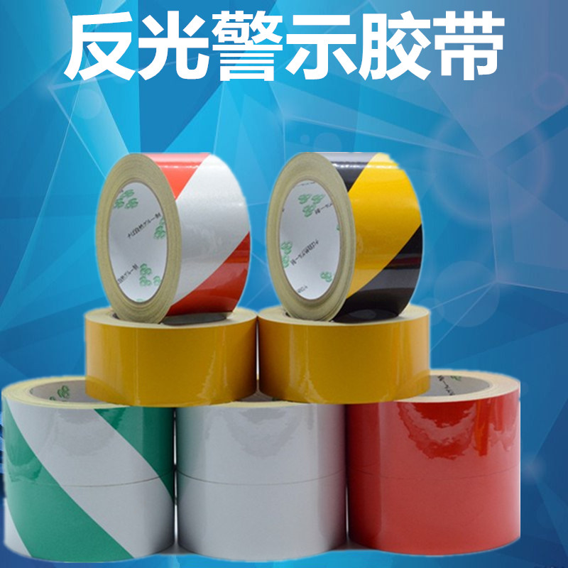 Engineering Grade Reflective Patch Glistening Patches Yellow Black Red Floor Stickers With Reflective Strips Auto Locomotive Stickers Caution Stickers