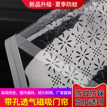 Air conditioning transparent magnetic self-priming leather door curtain partition curtain household plastic door curtain pvc soft door curtain breathable skeleton