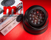 High simulation monitoring camera simulation camera LED with lamp false monitor sea snail hemisphere false monitoring