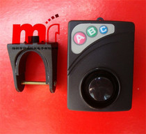ABC Coded Lock High Decibel Bike Motorcycle Drawers Doors And Windows On-site Shake Anti-theft Alarm 612