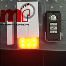 Shop Home Doors And Windows Shake Door Magnetic Burglar Alarm Doorbell Field Sound And Light Treble Horn KS-SF18R