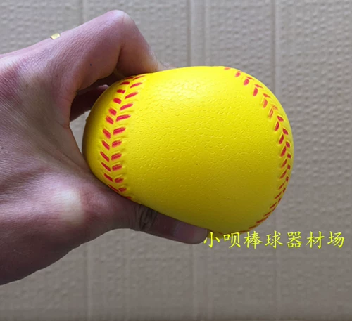 Начальная школа бейсбол мяч Pu Foam Ball High -плотность бейсбольная игра обучение детей и молодежь особенный мягкий стиль