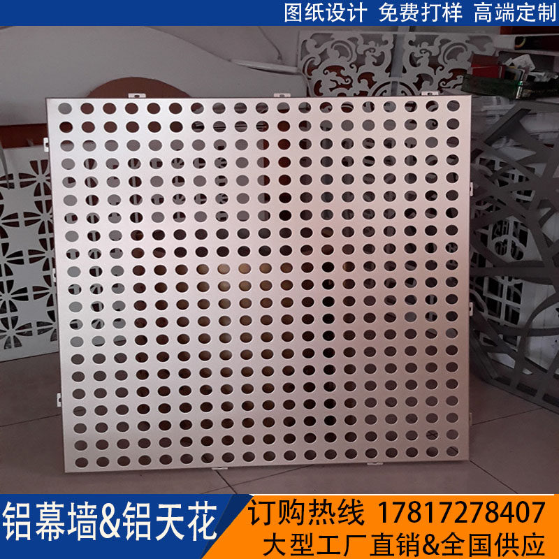 Outdoor door head punching aluminum veneer modeling hole custom aluminum curtain wall perforated aluminum plate exterior wall carved hollow plate`