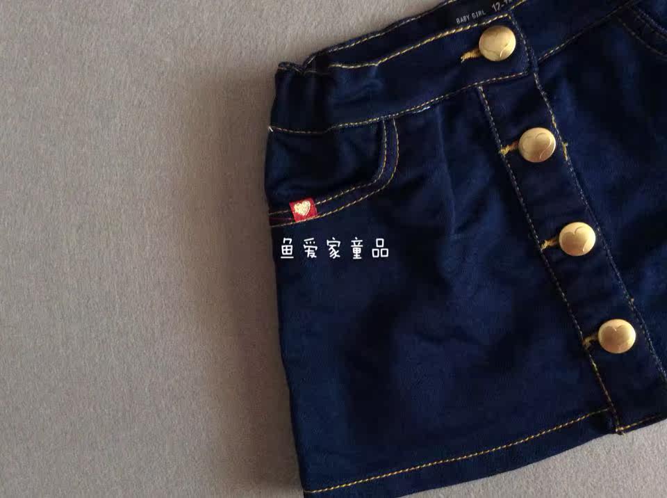 Jupe pour fille - Ref 2051318 Image 5