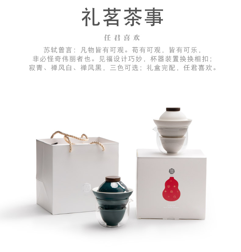 Mr Nan shan see the crack in use a pot of two glass ceramic cup tureen portable package travel kung fu tea set