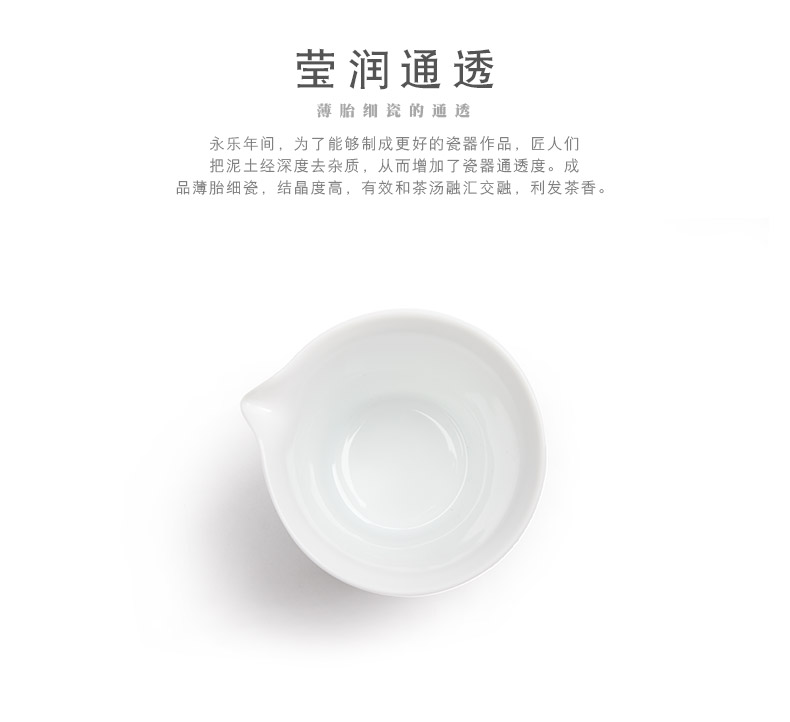 [proprietary] Mr Nan shan ceramic hand - made LuZhi kung fu tea tea accessories fair keller cup