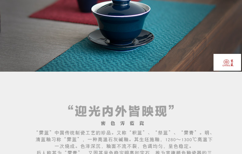 [proprietary] Mr Ji nan shan blue see colour tea to wash to the small ceramic water jar tea accessories dry wash cup