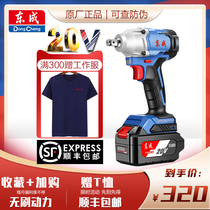 Dongcheng electric wrench Lithium brushless large torque socket wrench Dongcheng electric wrench tools wind gun Shunfeng