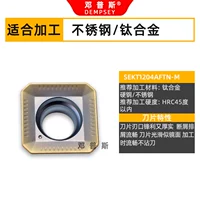 SEKT1204 Секретная коробка из нержавеющей стали