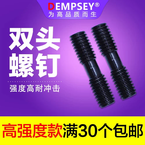 Двойная голова винта MCS625 доска доски MCS620 Внешний шелк CNC CAR