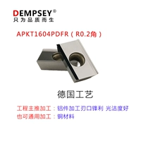 Цена APKT1604 (R0.2) алюминий для алюминия