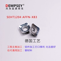 Коробка для цены SEHT1204-X83 Алюминий