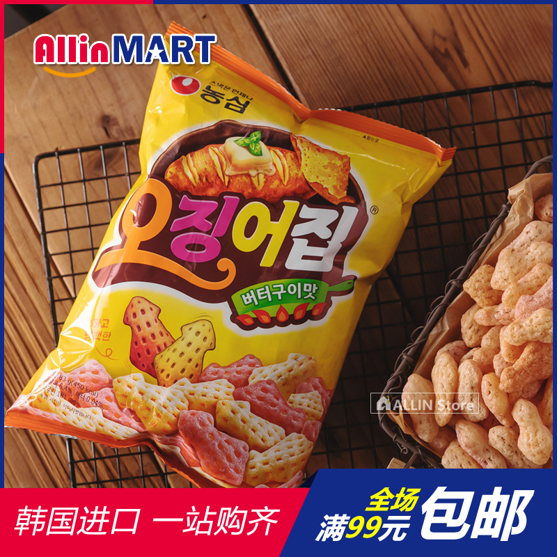 South Korea imports snack farm squid shrimp puffy food 83g full