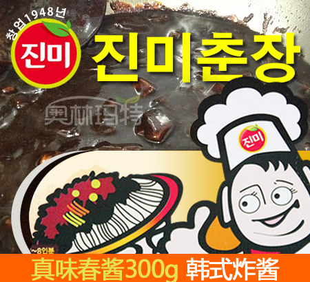 South Korea Imported Food Seasonings Real Taste Spring Sauce 300g Fried Sauce with special sauce Han style Fried Sauce Noodles