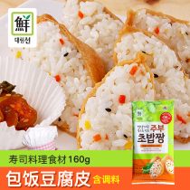 South Korea imported food big forest fresh rice tofu skin oil tofu skin food tofu leather tofu sushi ingredients 160g