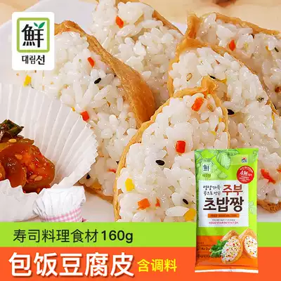 Korean imported food Dalin fresh rice tofu skin oil tofu skin cooking Tofu Sushi ingredients 160g