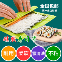 Special price South Korea imported sushi cooking tools set Laver rice silicone DIY roller curtain easy to clean