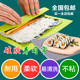 Daily special offer Korean imported sushi cooking tool set seaweed rice roll silicone DIY rolling curtain easy to clean