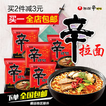 South Korea imported food Nongxin Ramen instant cooked noodles spicy mushrooms beef soup instant noodles 5 packs