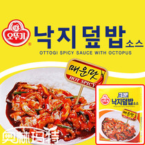 South Koreas original imported Otu-based tumbler octopus rice sauce spicy 150g three-minute instant ready-to-eat