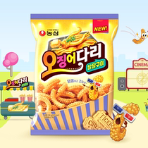 South Korea Imports Zero Food Farmers Hearts Squid Legs Puffed Strips of Sweet Crisp 75g