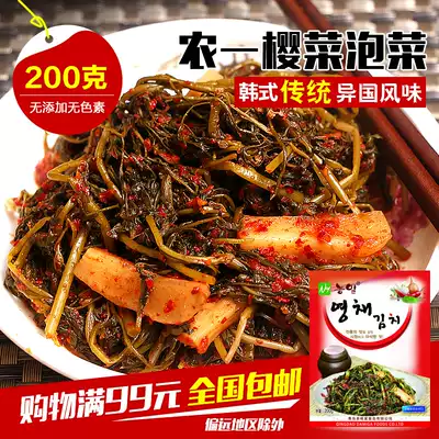 Agricultural kimchi kimchi Korean kimchi kimchi kimchi kimchi 200g bag