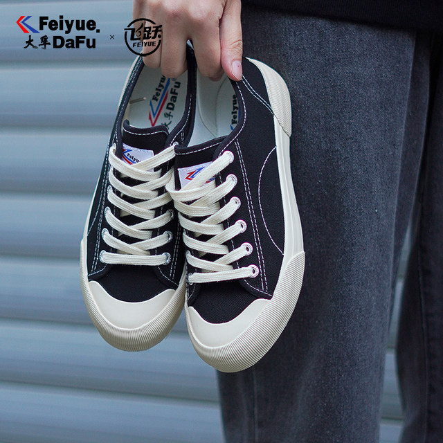 ເກີບຜູ້ຍິງ Dafu Feiyue Retro Versatile Classic Canvas Shoes Casual White Shoes Men's Feiyue Shoes Official Flagship Store