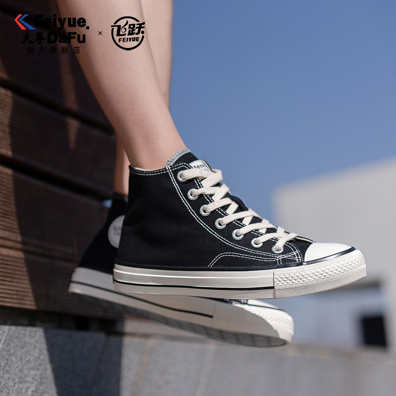 Feiyue Feiyue Spring Sneakers High-Top Retro Casual Women's Shoes