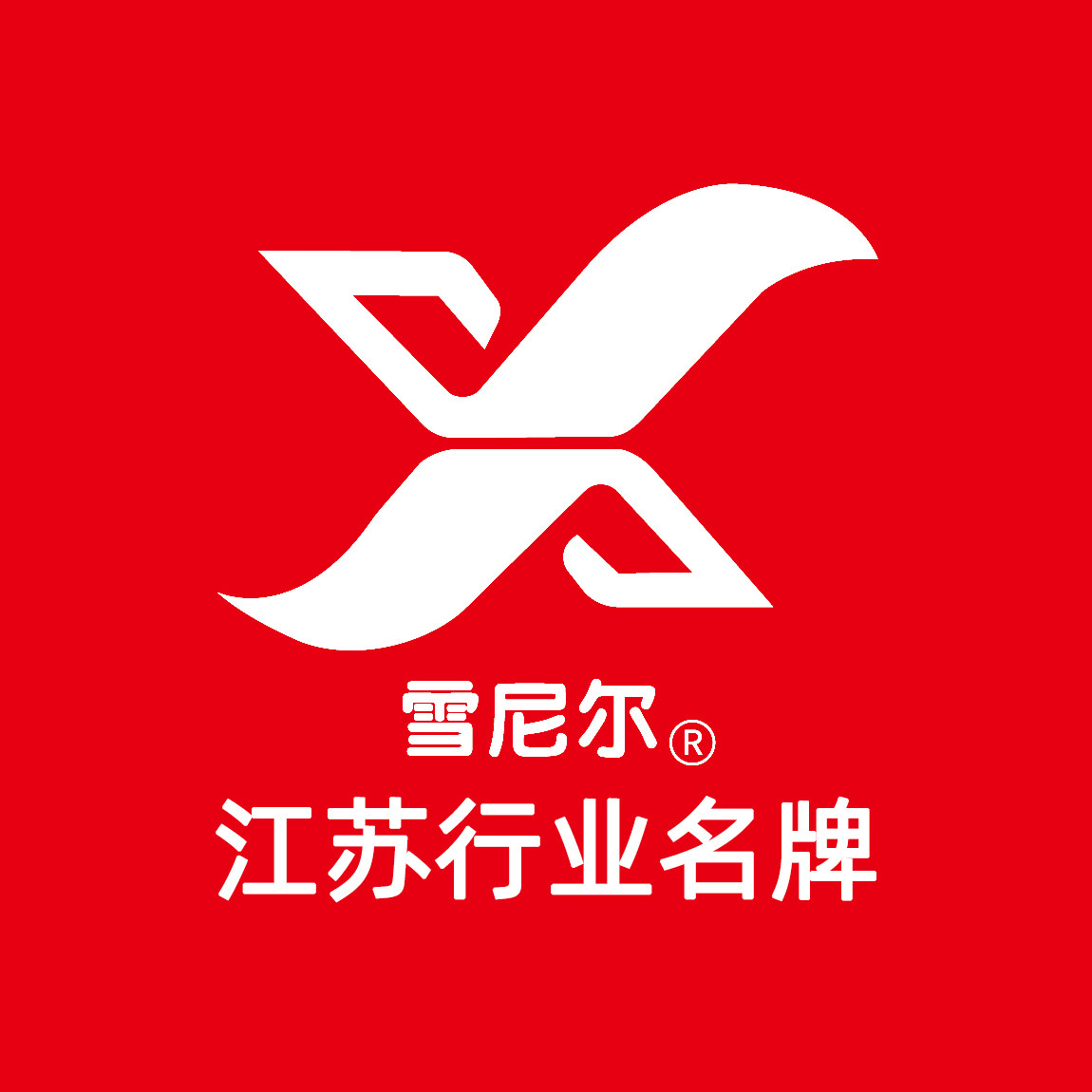 雪尼尔家纺官方店