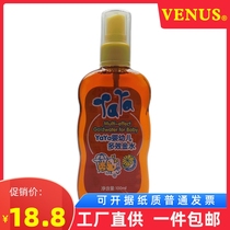 YaYa infant multi-effect golden water flower dew water prickly water bathing baby children to repel the prickly spray and stop itching
