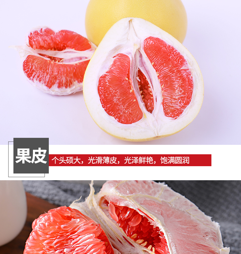 福建平和琯溪 红心柚子 净重9斤 图9