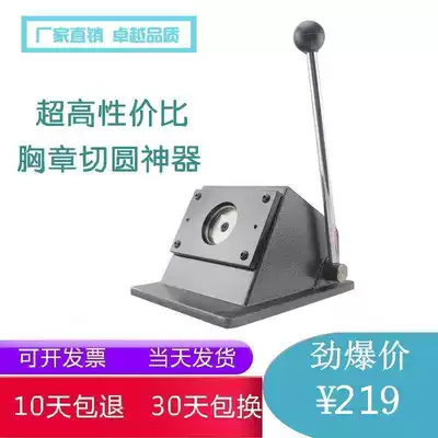 58MM badge paper cutter desktop badge cutter round cutter cutter cutting machine actual paper cutting 70mm