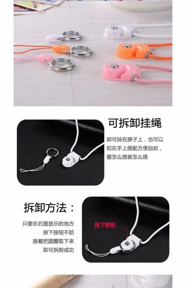 Dây đeo điện thoại di động treo cổ Chuỗi điện thoại di động treo phụ kiện trang sức Hai dây trong một xoay dài