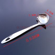 Stainless steel long handle crooked mouth sauce spoon with mouth spoon pouring juice shell juice bucket drainage mouth split soup spoon Duck mouth spoon sharp mouth