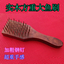 Thickened solid wood steel nail fish scale planing fish scale brush household fish Planer selling tools
