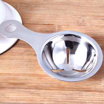 304 Stainless Steel Yolk Egg White Protein Separator Egg Liquid Filter Egg Filter Egg Separator Egg Separator Egg Separator