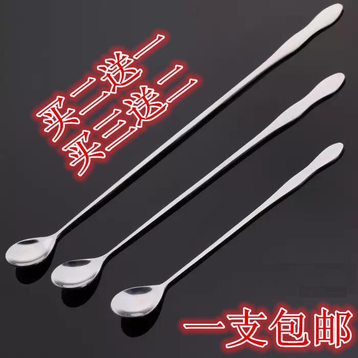 Creative stainless steel long handle tea stir spoon to extend ice spoon dessert honey juice feed spoon