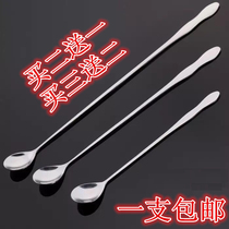 Creative stainless steel long handle spoon Milk tea mixing spoon Extended ice spoon Dessert honey juice seasoning spoon Bar spoon