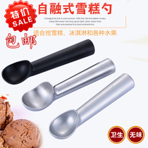 Haagen-Dazs Self-melting Ice Cream Spoon Ice Cream Spoon Ice Cream Ball Spoon Ball Spoon Ball Spoon