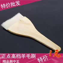 Oil brush Barbecue brush brush Oil brush Enteric powder special brush Enteric powder brush Enteric powder oil brush